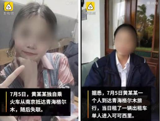 青海失联小伙头条视频,勇敢追寻梦想的青春足迹