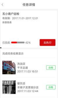 安科头条,聚焦科技创新，引领行业发展新篇章