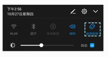 头条关闭重力旋转屏幕,重力旋转屏幕功能关闭，用户体验将有何变化？