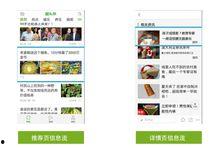 如何用头条推广信息挣钱,开启信息赚钱新篇章
