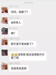 泰安头条泰安爆料最新消息,泰安头条揭秘重大新闻事件！