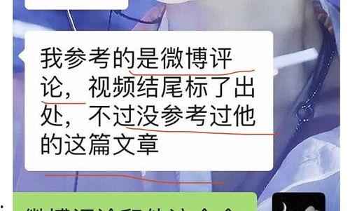 吃瓜网红的网站叫啥了呀,吃瓜网红网站新名字大曝光！