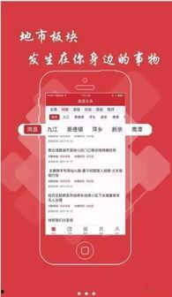 佩帕头条新闻,揭秘最新热点事件背后的真相