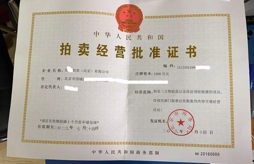 头条商家资质审核流程,轻松掌握入驻秘诀