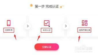 头条怎么才能开直播呢,轻松开启你的直播之旅