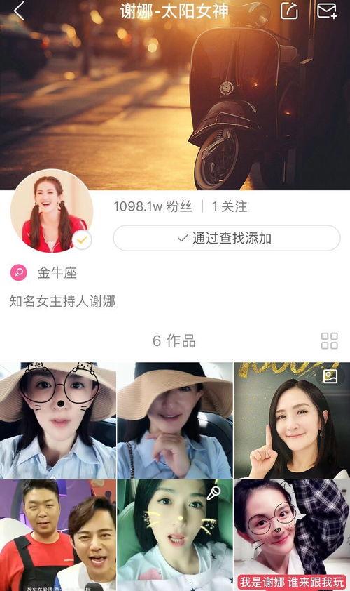 微头条一姐视频下载,轻松下载收藏