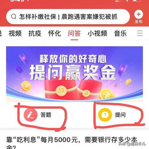 头条提问怎么叫人回答,如何巧妙提问，引导他人精准回答