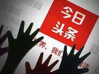 头条视频垂直高度是多少,解锁短视频黄金比例