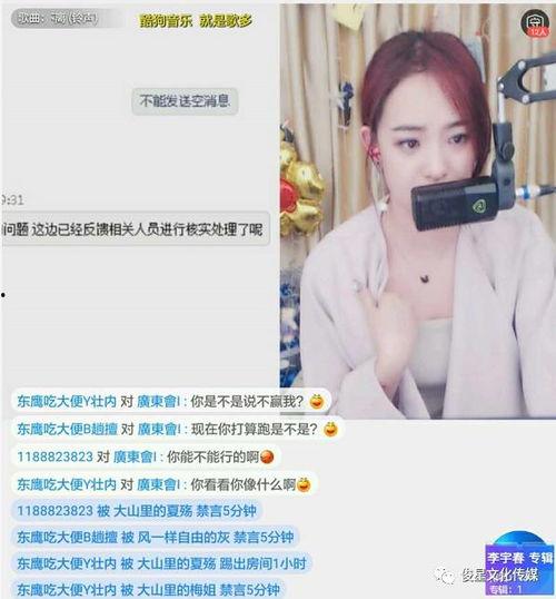 头条直播最多的人是,人潮涌动的数字盛宴