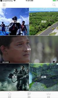 吃瓜渣男视频下载免费,免费下载背后的真相