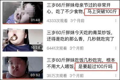 网红吃瓜胖子视频下载免费,揭秘瓜界新宠儿