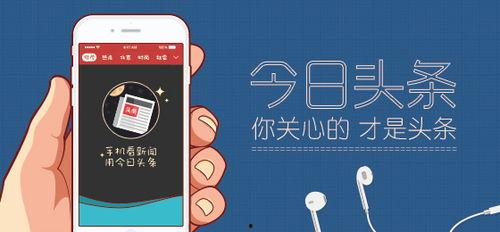 头条号内容标题是什么,如何吸引百万阅读