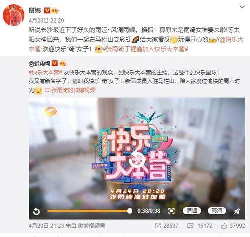 明星开除了,揭开开除背后的真相