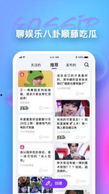 吃瓜app哪个最好,揭秘最佳吃瓜神器