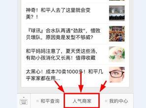 今日头条和平疾控,共筑健康防线，守护人民生命安全”