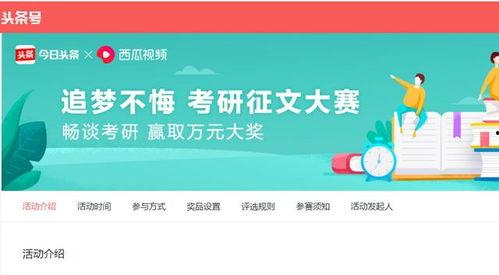 头条原创有哪些内容推荐,探索前沿内容，解锁知识宝藏