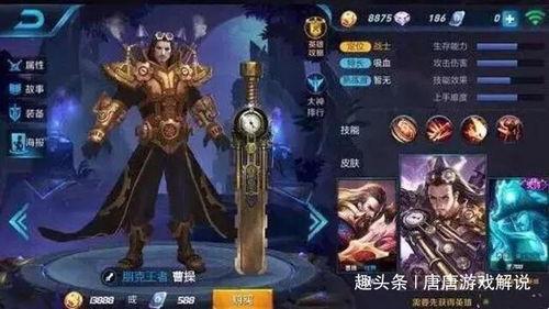 小潮王者荣耀爆料视频下载,揭秘新英雄与神秘活动