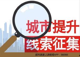 荆州当地新闻媒体爆料热线,聚焦民生，倾听民意