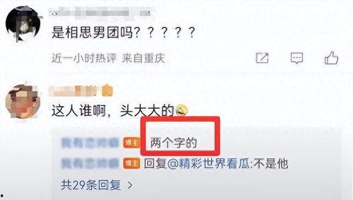 娱乐爆料公众号推荐,明星幕后故事大曝光！