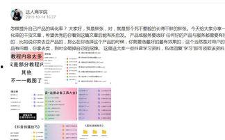 每天刷微头条的人有多少,揭秘海量用户背后的数字秘密”