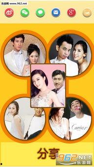 明星合影的软件,瞬间变身网红，与偶像零距离互动