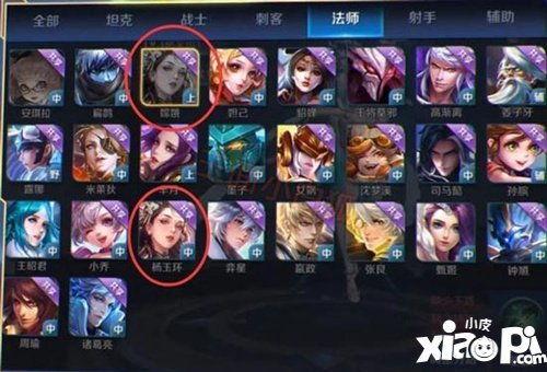 王者嫦娥爆料视频在哪看,揭秘王者新动态