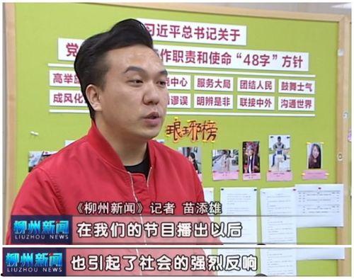 今日看料柳州新闻,聚焦城市发展新动态，探寻柳州魅力新篇章