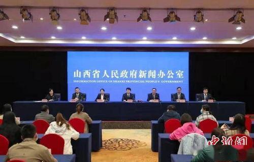 山西农村爆料新闻视频,揭开乡村发展背后的真相