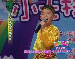 黑龙江牡丹江的明星,璀璨星河中的牡丹之子