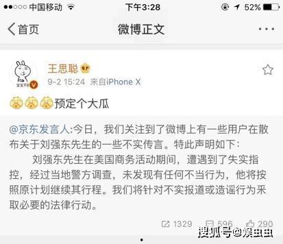 永久吃瓜网站,网络舆论场的“瓜田”盛景