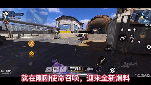 使命召唤最新爆料菜菜,新篇章——揭秘神秘爆料，菜菜带你领略未来战场