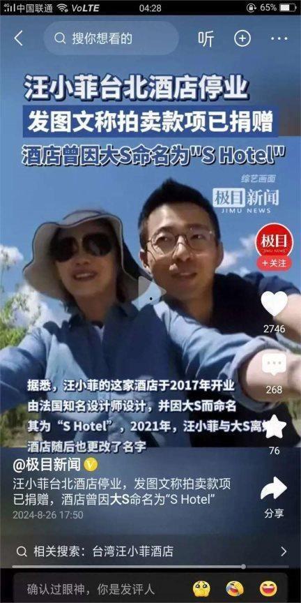 南澳爆料大叔视频大全集,揭秘南澳风云，视频大全集深度解析