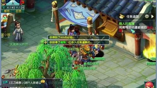 梦幻西游吃瓜在线观看,吃瓜在线，揭秘游戏幕后风云