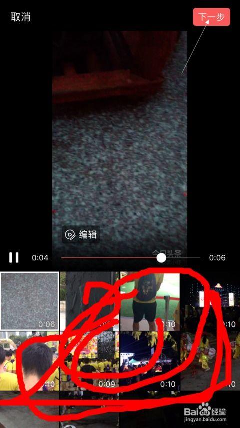 头条发视频怎么加密码,守护你的头条私密内容