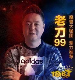 最新舅舅爆料新闻视频,揭秘最新热门新闻背后的惊人真相