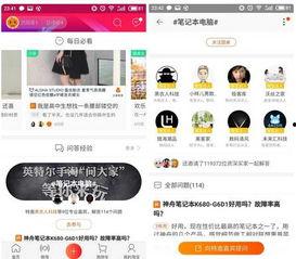 今日头条淘宝,今日头条带你探索热门商品背后的秘密