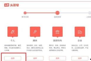 写文章到头条怎么赚钱,开启你的赚钱之旅