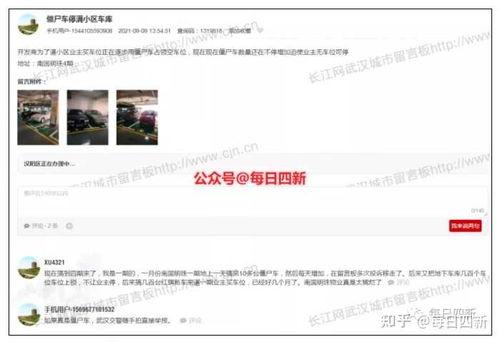 武汉头条创作者联盟