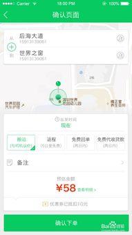 同城微头条哪个好做,哪个领域更容易上手，轻松实现内容变现？”