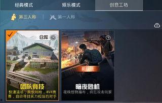 团队竞技爆料怎么做视频,打造精彩赛事内容概述