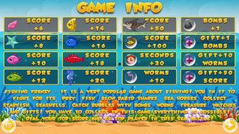 用头条小游戏钓鱼,头条小游戏带你体验指尖上的垂钓之旅