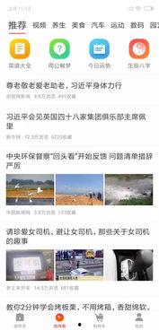 抖音带货如何发到头条,打造跨平台爆款攻略