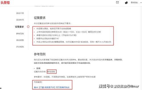 头条原创是什么时候有的,揭秘其诞生背后的故事与影响