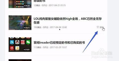 头条中的视频为啥很短,揭秘头条视频为何如此“短小精悍”