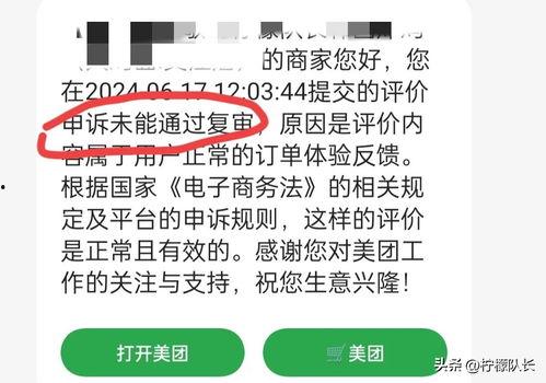 头条评论需要什么要求