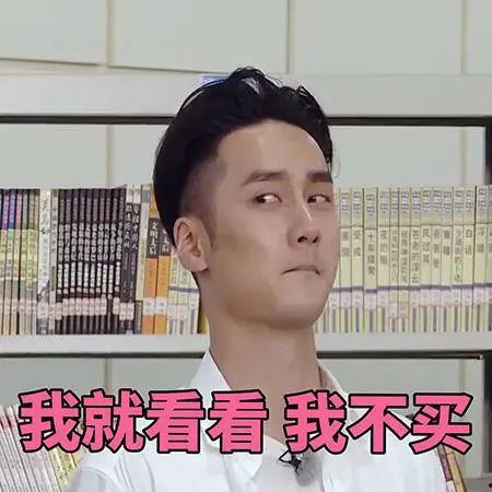 吃瓜表情男生可爱,吃瓜表情男生展现的可爱魅力