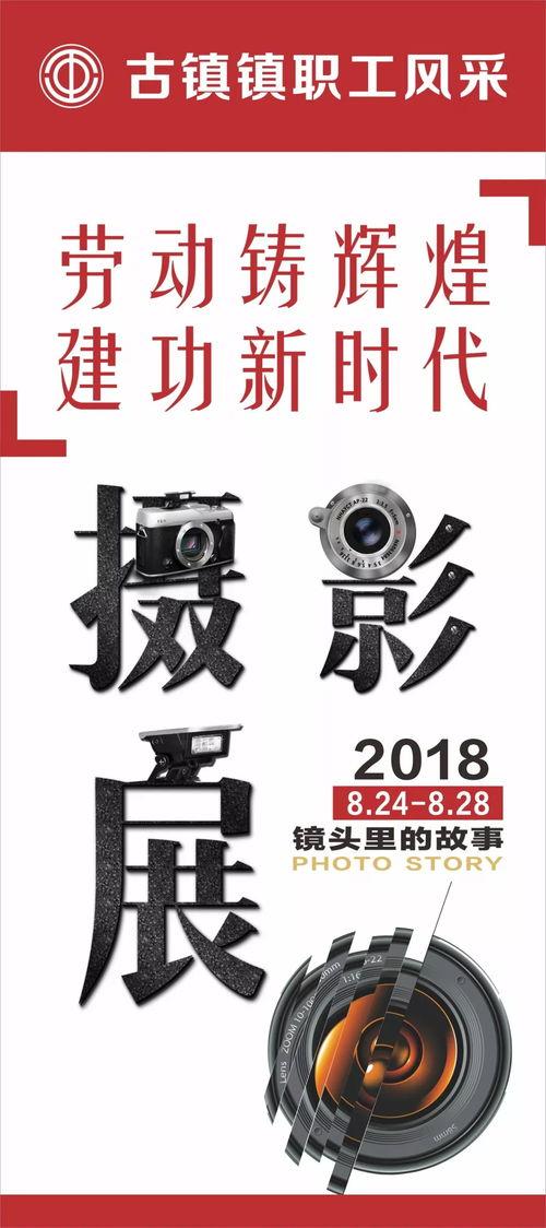 摄影头条小故事