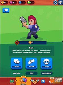 荒野乱斗最新角色爆料