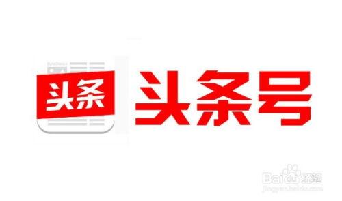 头条图片怎么使用原创