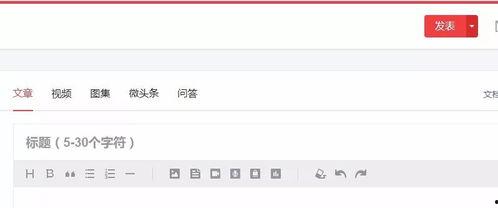 发布微头条后没有收益,揭秘原因及应对策略